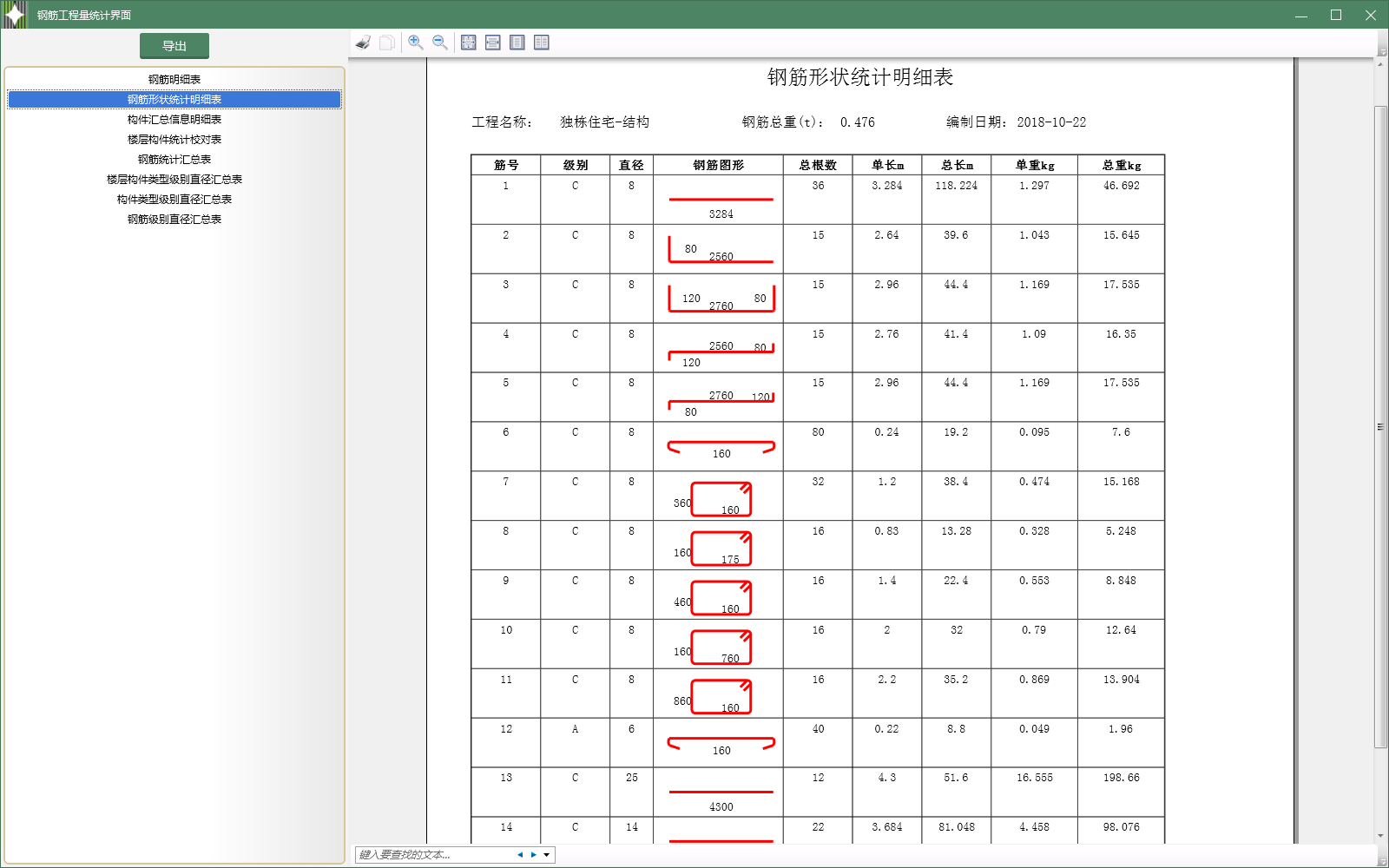 图片15.png